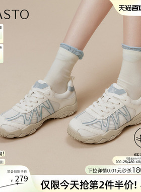 百思图26春商场新款网面透气运动风德训鞋板鞋女休闲鞋D3293CM5