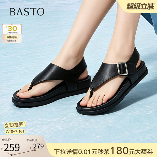 百思图2026夏季新款时尚平底人字拖露趾外穿女拖鞋E6811BL6Z