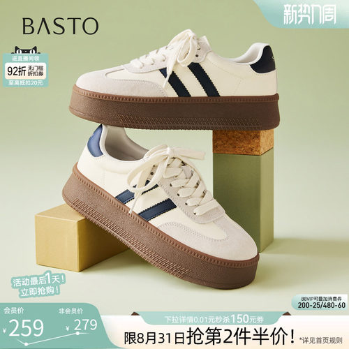 时尚潮流简约舒适