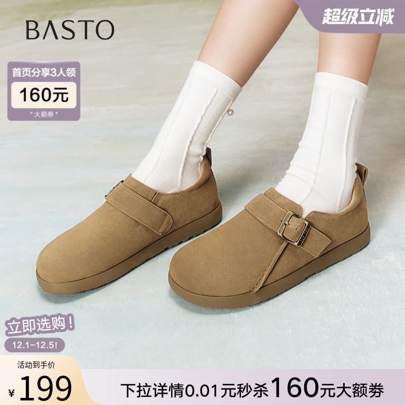 时尚潮流简约舒适