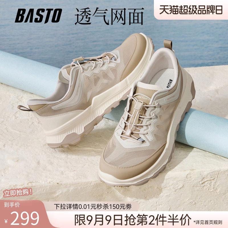 百思图男士户外休闲鞋图片
