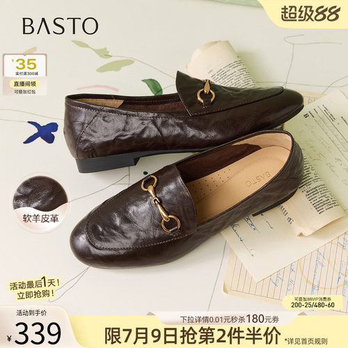 时尚潮流简约舒适