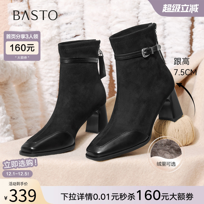 时尚潮流简约舒适