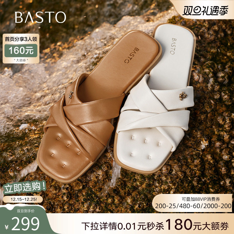 百思图25夏新款时尚通勤舒适羊皮一字拖平底外穿女凉拖鞋TY414BT5