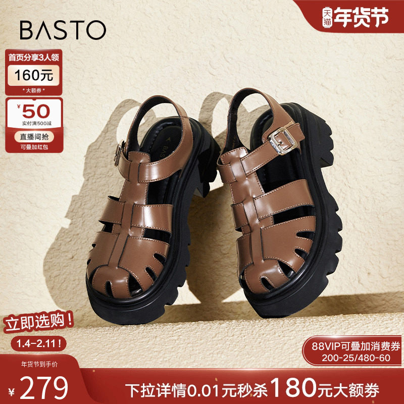 百思图夏季商场新款复古厚底增高编织猪笼鞋女罗马凉鞋E0950BH4