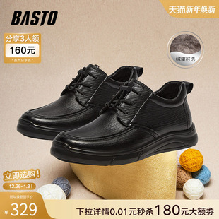 男休闲皮鞋 软羊皮商务通勤乐福鞋 10613DM4 商场新款 百思图冬季