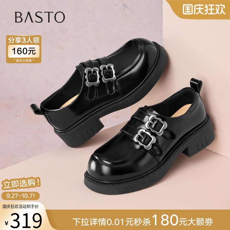 时尚潮流时尚潮流