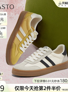 百思图春季新款百搭厚底德训鞋女平底运动鞋休闲鞋V2508AM5