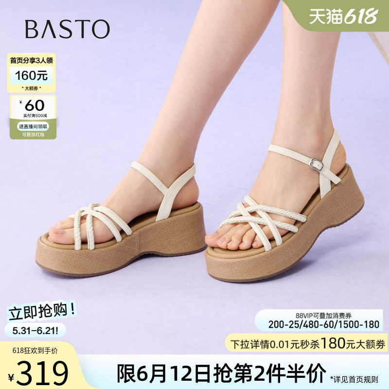 百思图2026夏季商场新款时尚休闲厚底条带露趾凉鞋女鞋F5082BL6