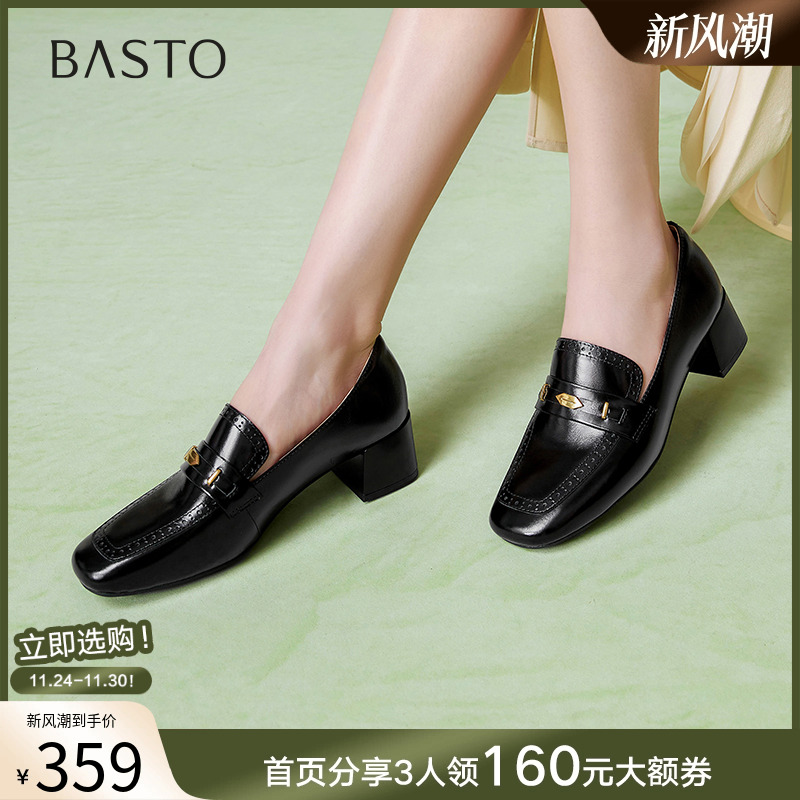 时尚潮流简约舒适