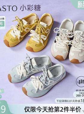 百思图夏新款网面透气歪头德训鞋内增高女运动休闲鞋D3072BM5