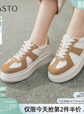 百思图2026春新款厚底板鞋德训鞋小白鞋运动女松糕休闲鞋V0016AM6