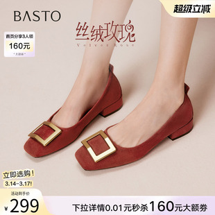 【丝绒玫瑰】百思图26春新款方扣红色单鞋高跟粗跟浅口女平底婚鞋