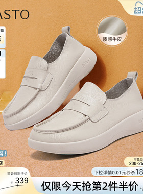 百思图2026春季商场新款厚底乐福鞋一脚蹬休闲皮鞋女单鞋E2161AA6