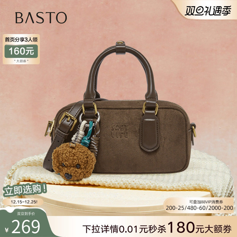 时尚潮流简约舒适