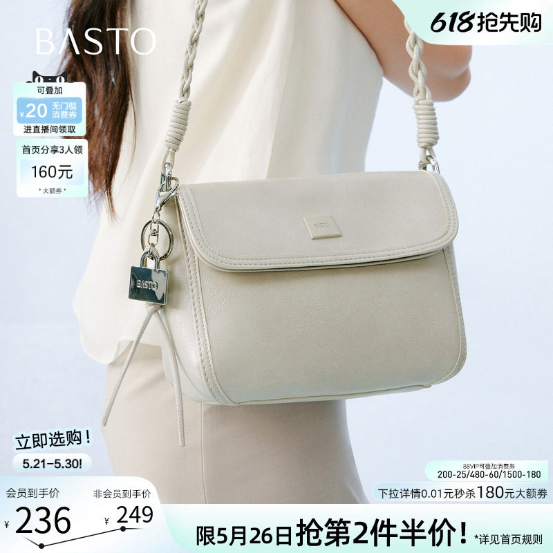 百思图26夏季商场新款腋下链条包时尚通勤小方包斜挎女包TY114BX6