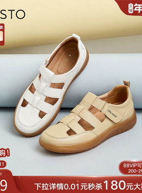 百思图夏商场新款休闲复古镂空猪笼鞋女运动罗马凉鞋VWH15BK4