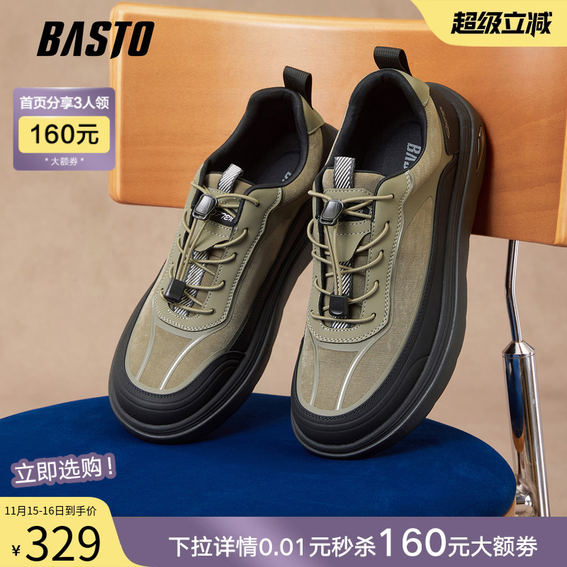 时尚潮流时尚潮流