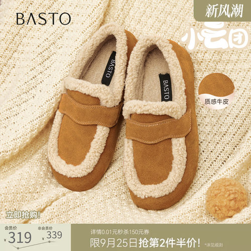 【小云团】百思图冬新款勃肯鞋雪地靴棉鞋加绒保暖女单鞋D3505DM5