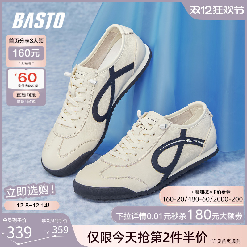 时尚潮流时尚潮流