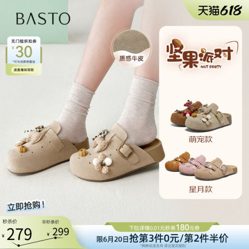 百思图夏季新款女外传包头勃肯鞋