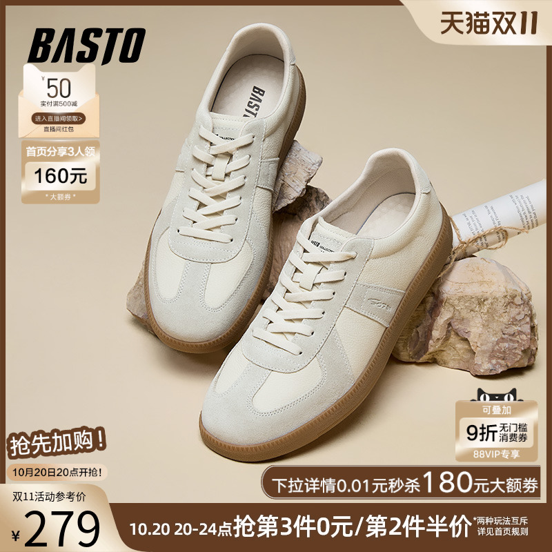 时尚潮流简约舒适