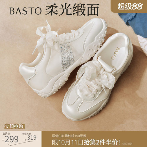 时尚潮流简约舒适