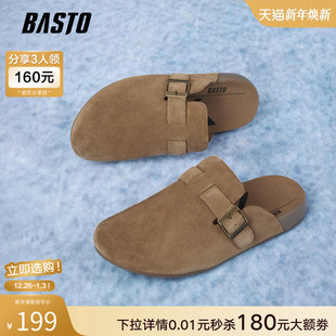 FBK07BH5 半拖外穿男拖鞋 百思图2025夏商场新款 舒适休闲懒人勃肯鞋