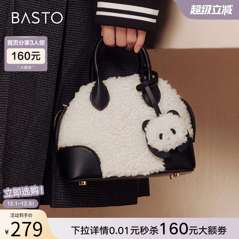 时尚潮流OL通勤