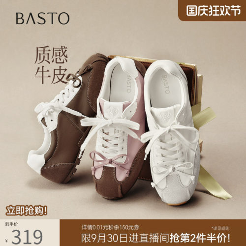 时尚潮流简约舒适
