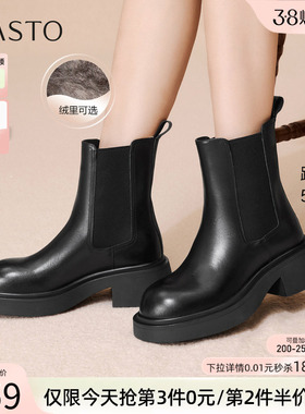 百思图冬季商场新款英伦切尔西靴烟筒靴粗跟女短靴W3831DD5