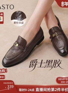 【爵士黑胶】百思图26春新款英伦超软羊皮鞋乐福鞋女单鞋UXS01AA6