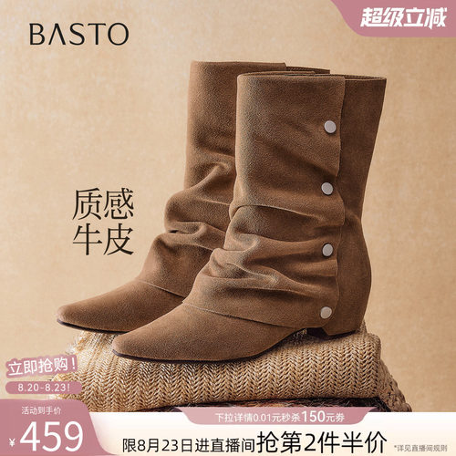 时尚潮流简约舒适