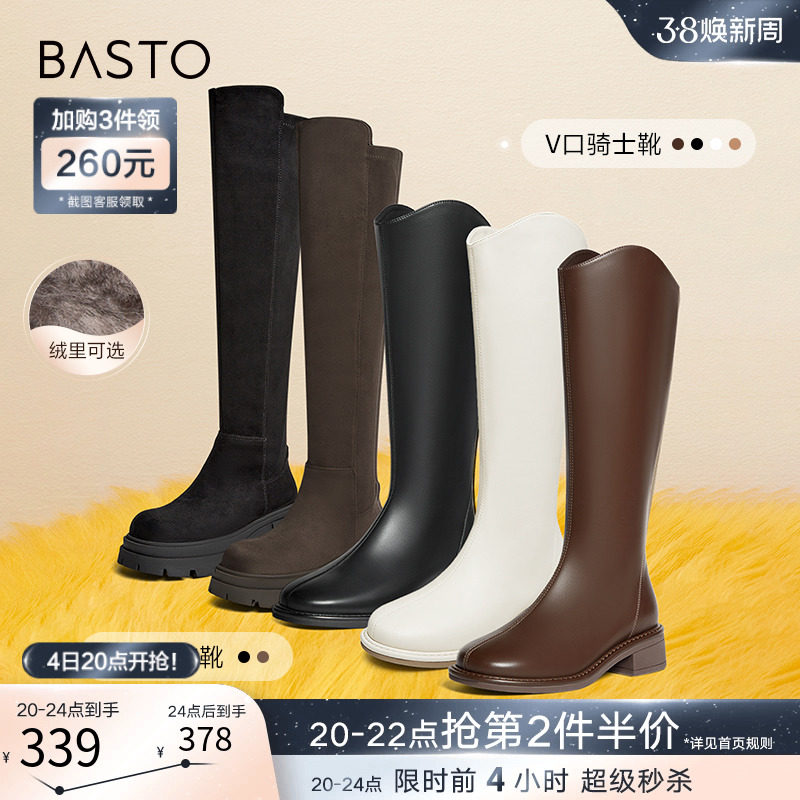 百思图23冬商场同款加绒V口高筒骑士靴女过膝长筒靴棉鞋MD101DG3Z