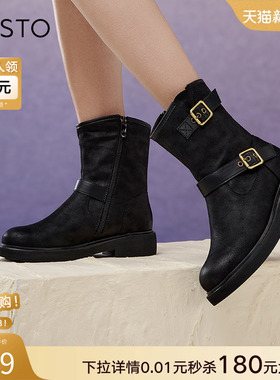 百思图冬季商场新款潮酷复古气质西部靴牛仔靴女通勤短靴W2082DZ4