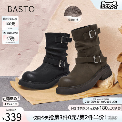 时尚潮流简约舒适