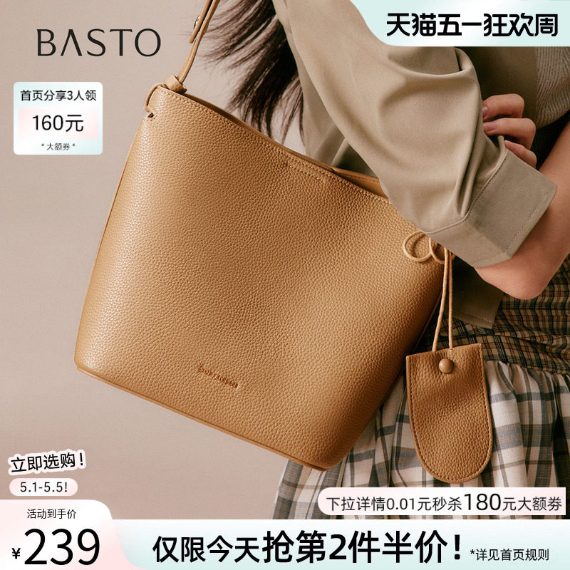 百思图春夏商场同款时尚设计水桶包高级质感通勤单肩包女TY030CX5