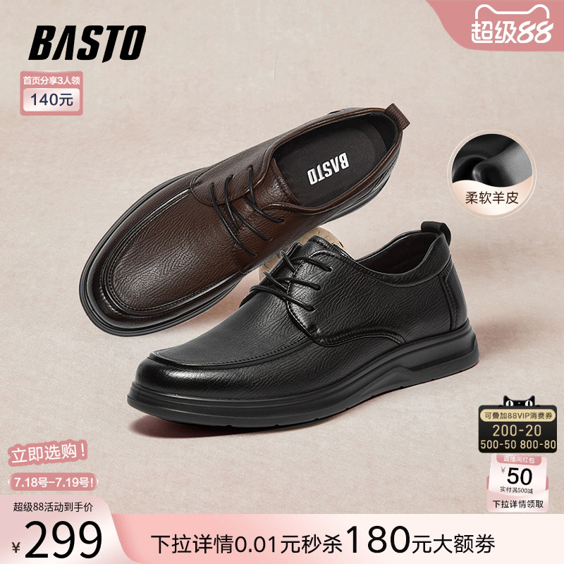 时尚潮流简约舒适