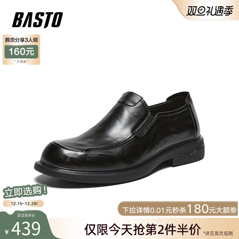 时尚潮流简约舒适