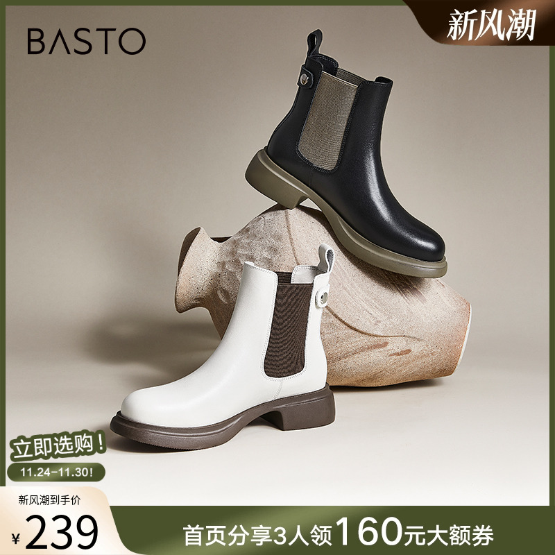 时尚潮流简约舒适