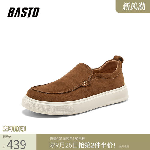 时尚潮流简约舒适