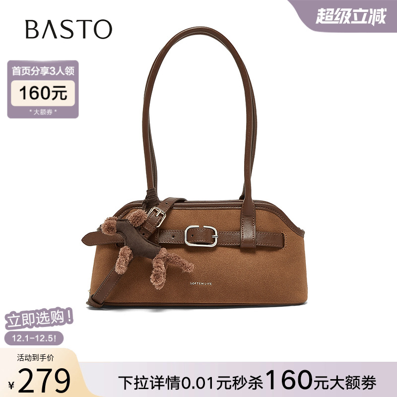 百思图25冬季商场新款波士顿包时尚腰带设计腋下斜挎包女JA279DX5