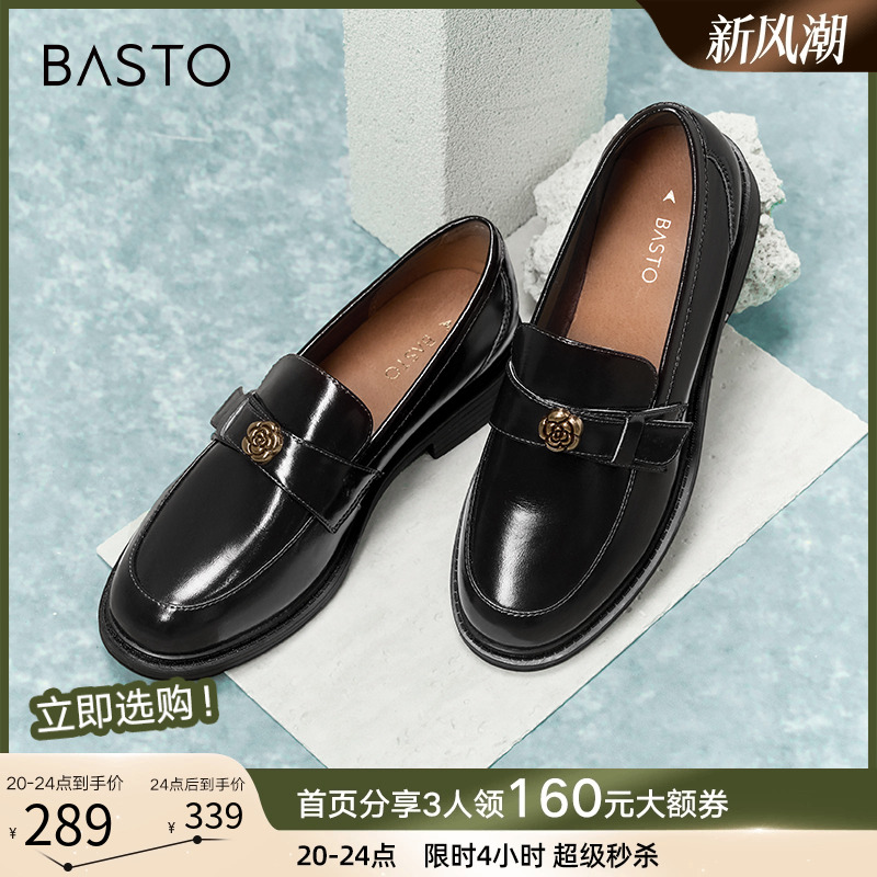 百思图秋新款英伦风通勤山茶花乐福鞋女一脚蹬皮鞋单鞋WWE55CA4