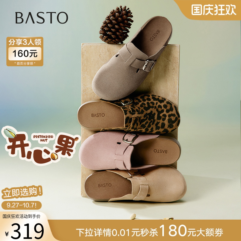 时尚潮流简约舒适