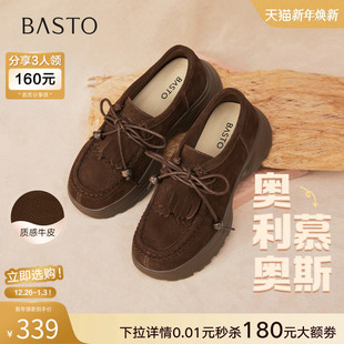 女单鞋 绒面流苏勃肯鞋 百思图25秋商场新款 D3503CM5 奥利奥慕斯