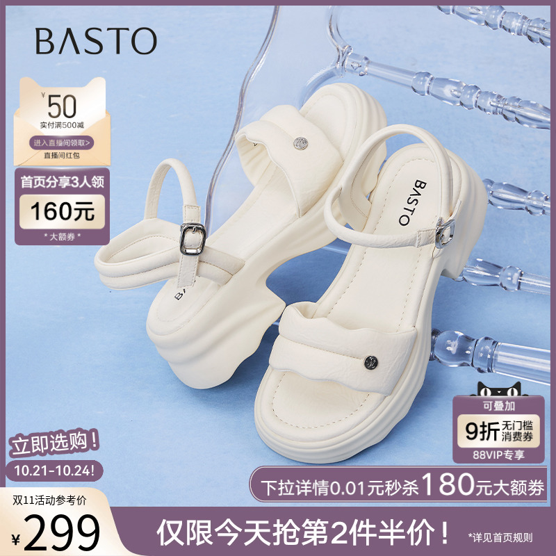 时尚潮流简约舒适