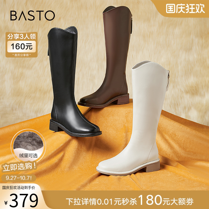 冬季粗跟时装靴百思图简约