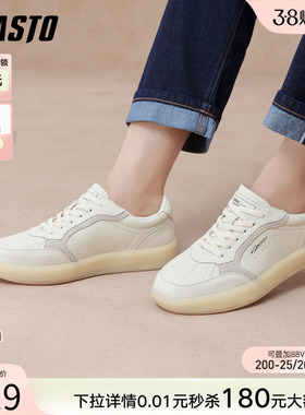 百思图秋季新款厚底板鞋小白鞋潮流男鞋运动休闲鞋WOH01CM5