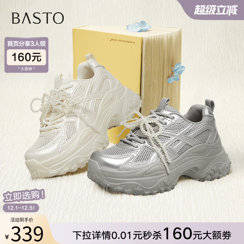 时尚潮流简约舒适