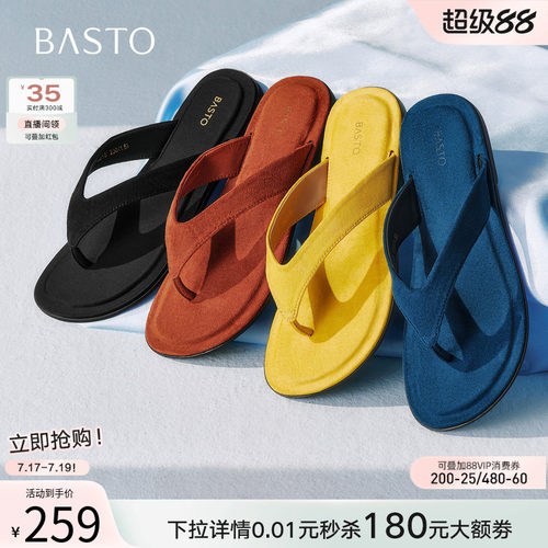 时尚潮流简约舒适